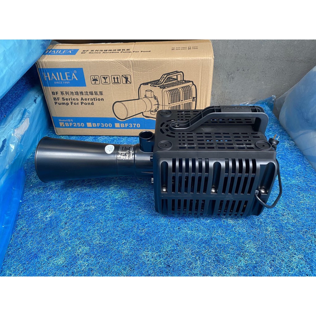 Máy bơm luồng -sục khí Hailea BF 250- Máy tạo luồng hồ cá kèm sục khí