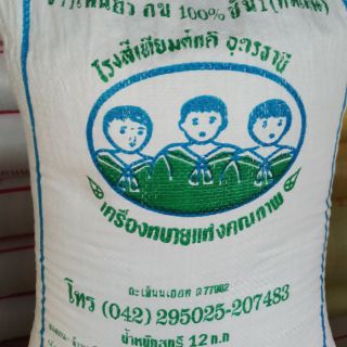 Gạo Campuchia