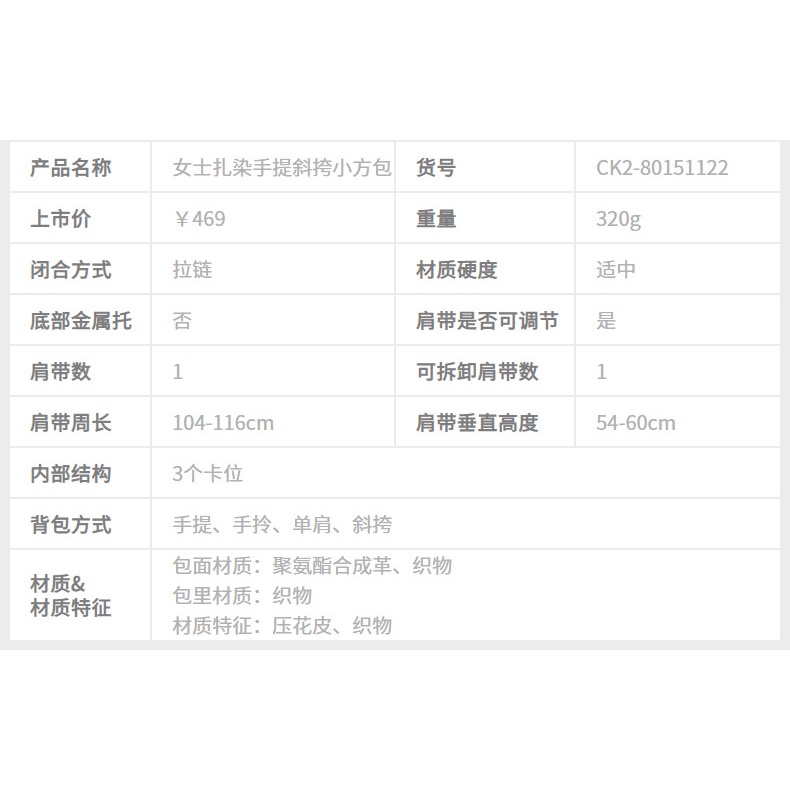 Charles and KEITH CK2-80151122 Túi Đeo Chéo Nhuộm Màu Độc Đáo Thời Trang Cho Nữ