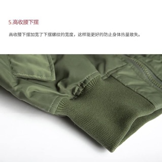 Áo bomber nam