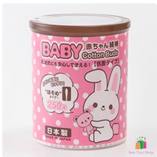 [Hàng Nội Địa Nhật] Set 250 bông ngoáy tai Nhật kháng khuẩn cao cấp cho bé - Hàng chính hãng