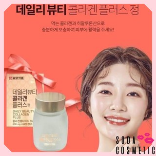 Viên uống bổ sung Collagen Daily beauty giá tốt