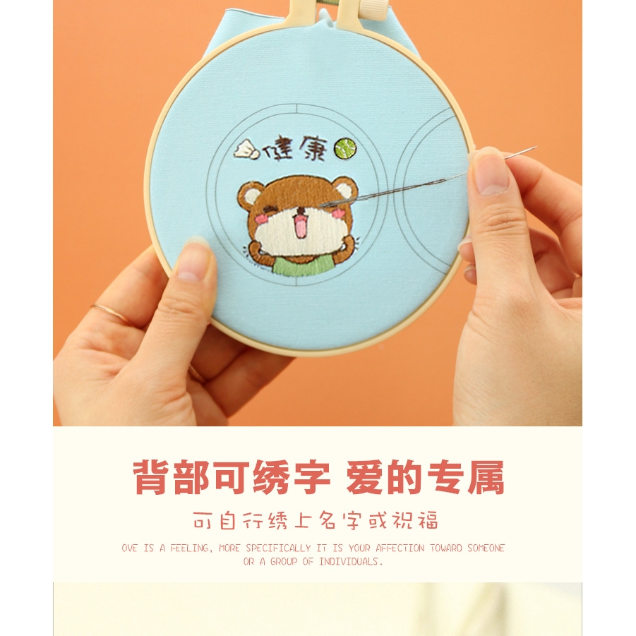 Bộ dụng cụ tự thêu bùa bình an đơn giản hình động vật hoạt hình dễ thương trang trí xe hơi/phòng ốc/làm quà sinh nhật
