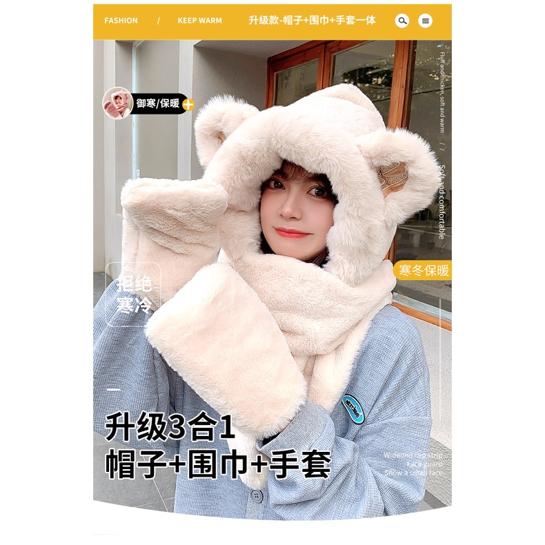 Mũ trùm đầu tích hợp khăn choàng giữ ấm tay thời trang mùa đông 2021 cho nữ