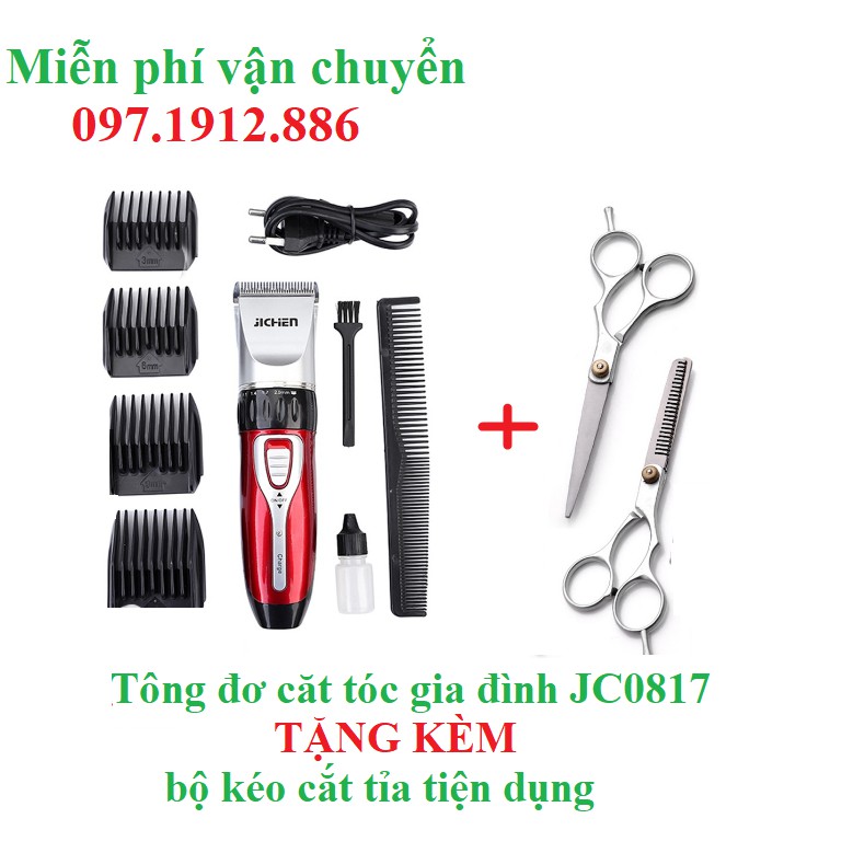 [ TẶNG KÉO + ÁO CHOÀNG ] Tông đơ cắt tóc gia đình JC 0817 tặng kèm combo