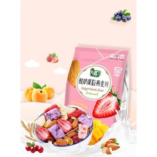[Sẵn] Gói ngũ cốc sữa chua chuẩn Nội địa