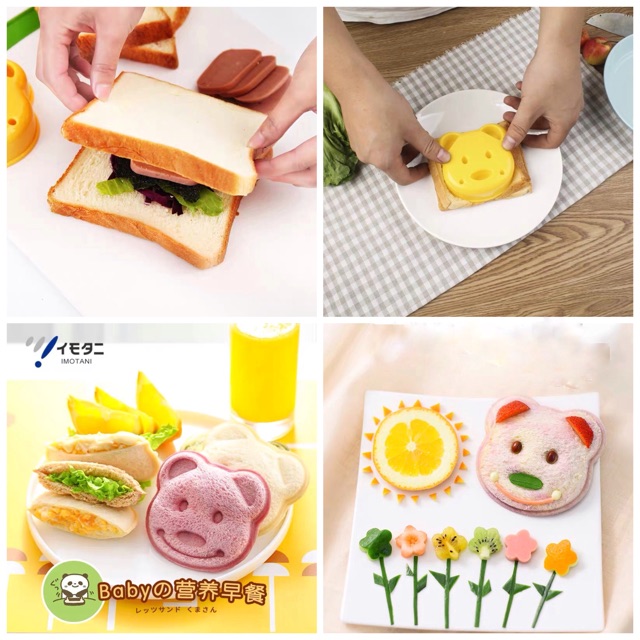 Khuôn bento ép bánh mì sandwich , cơm hình Gấu