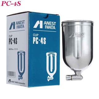 Cốc đựng sơn - chứa sơn Iwata PC-4S 400ml (Ren 1/4'')