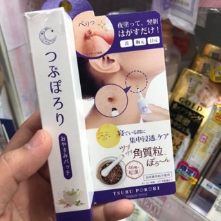KEM TẨY NỐT RUỒI TSUBUPORON NIGHT PATCH NHẬT BẢN