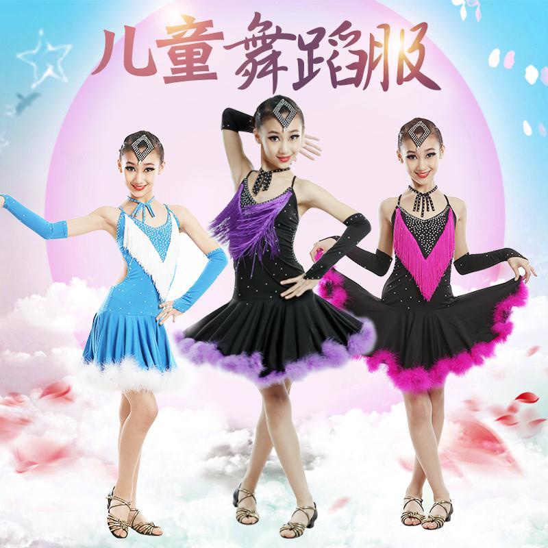Chân Váy Khiêu Vũ Latin Thời Trang Mùa Hè Mới Dành Cho Bé Gái