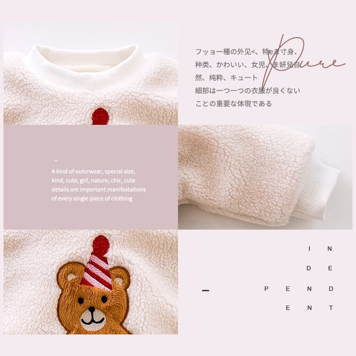 Bộ áo sweater + quần dài giữ ấm họa tiết gấu hoạt hình cho bé