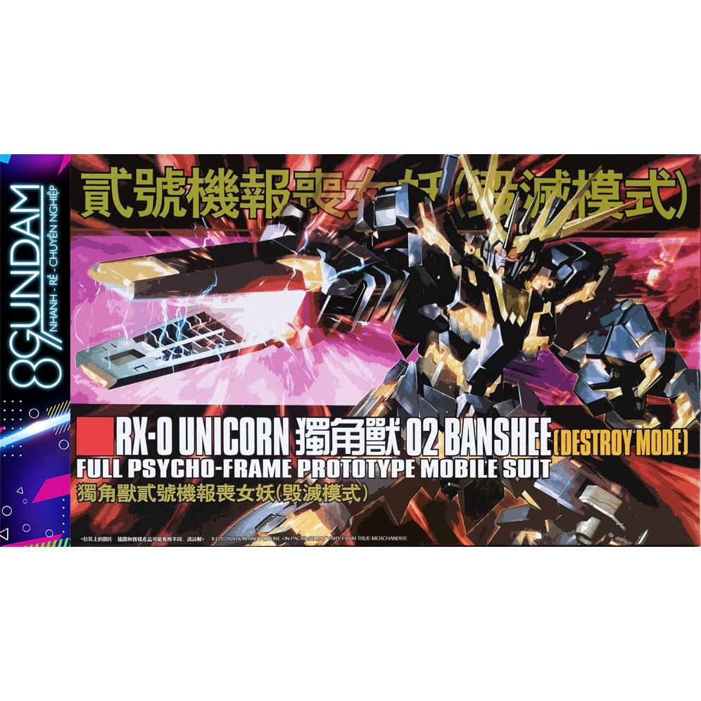 Mô HÌnh Lắp Ráp Gundam HG Banshee Daban