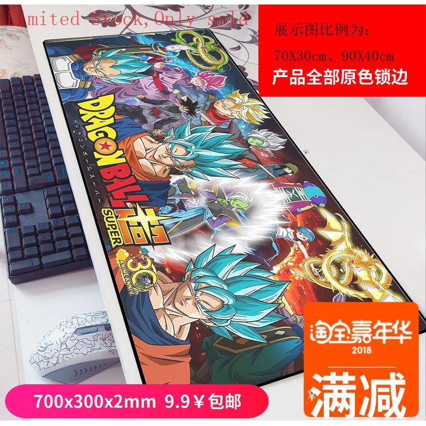 ♜☸♨Dragon Ball Mouse Pad Internet Cafe Gaming Slide Pad Anime Game Dragon Ball Super 70x30 Thicken Mouse Pad Super