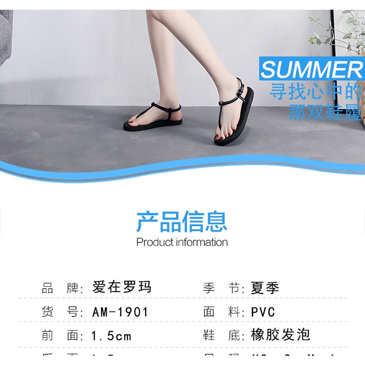 Dép Xỏ Ngón Chống Trượt Phong Cách Hàn Quốc Thời Trang Mùa Hè Cho Nữ MS ISS728