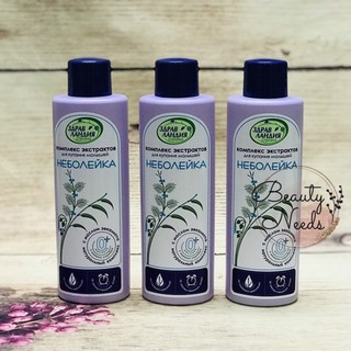 Sữa tắm thảo dược chống cảm cúm – Nga