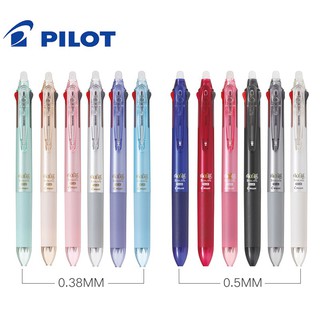  Bút bi xóa được Pilot Frixion 3 in 1 Nhật Bản   ruột xanh đen đỏ  