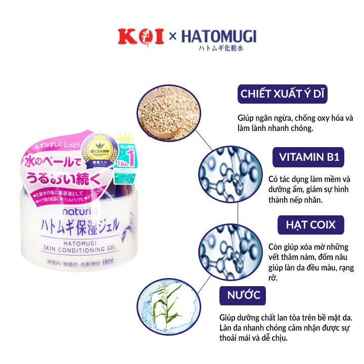 Kem dưỡng ẩm da chiết xuất hạt Ý Dĩ Hatomugi Naturie Skin Conditioning Gel 180g