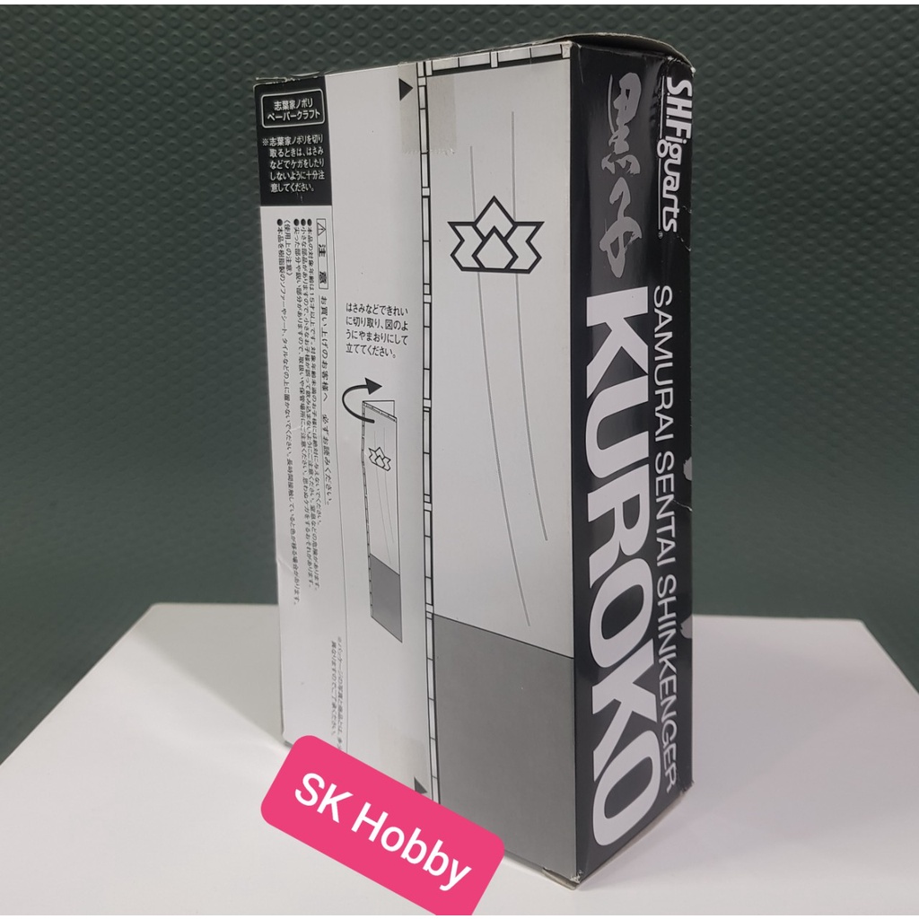 Mô Hình Bandai SHF Kuroko Series Super Sentai Shinkenger