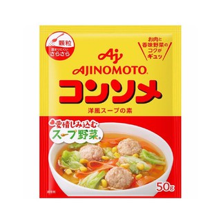 Hạt nêm vị rau củ Ajinomoto 50g
