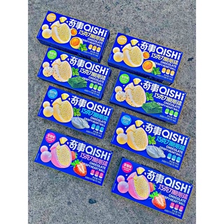 Socola bọc bánh bi Qishi hộp 54g