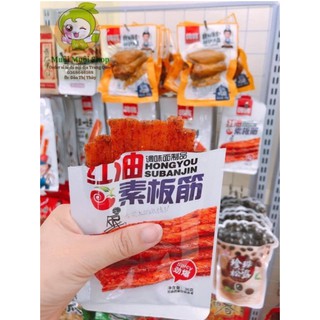 QUE CAY TẨM VỊ DONGDONG