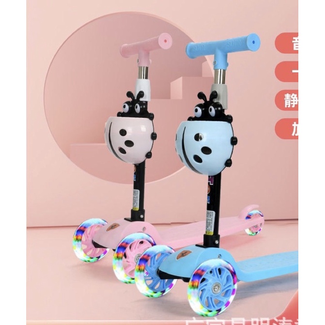 ✅ Xe trượt Scooter 3 bánh cho bé trai và gái lứa tuổi từ 3 đến 6 tuổi🏒
