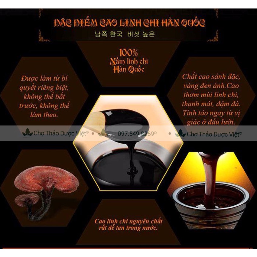 Cao linh chi Hàn Quốc thượng hạng giúp thanh nhiệt, detox, giảm mệt mỏi - Chợ Thảo Dược Việt