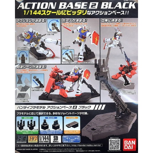 BANDAI ACTION BASE 02 CLEAR GRAY BLACK WHITE NHIỀU MÀU LỰA CHỌN Đế Trưng Bày Mô Hình Gundam LBX Figure Đồ Chơi Lắp Ráp A
