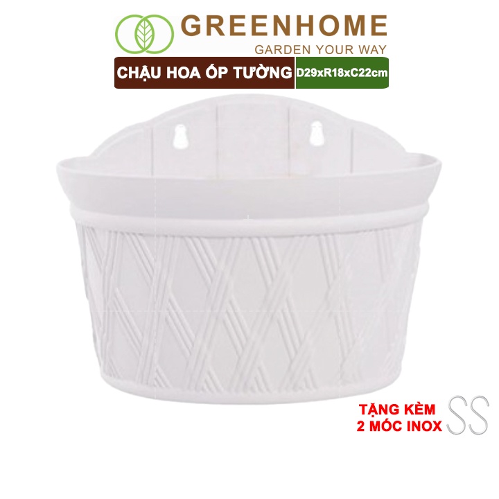 Chậu nhựa trồng hoa Nhật Bản, Daiwa, D29xR18xC22cm, tặng kèm 2 móc inox, độ bền 5 năm |Greenhome