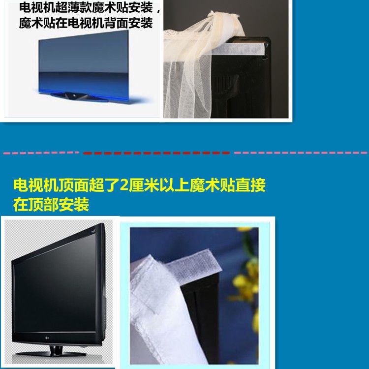 Rèm TV Chống Bụi