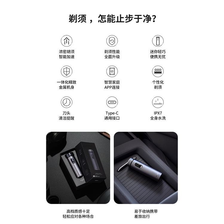 Dao Cạo Râu Điện Tử Di Động Huawei HiLink Ecological Canada Cho Nam