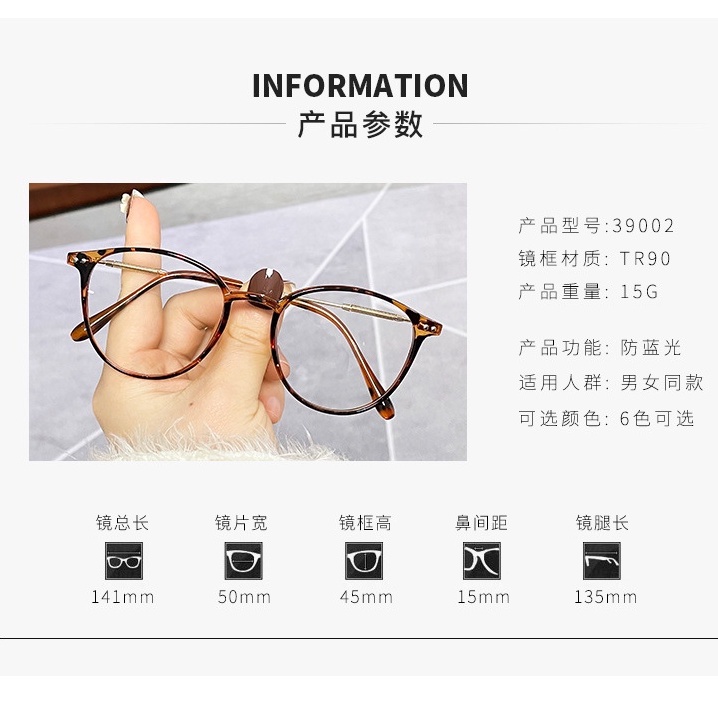 Mắt kính chống bức xạ máy tính thời trang unisex 2022