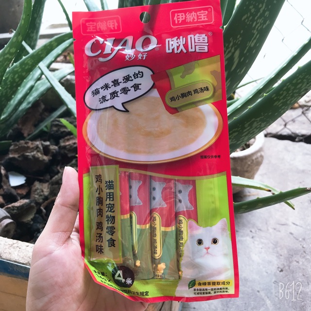 Thức Ăn Dinh Dưỡng Cho Mèo Súp Cá Ngừ Cá Hồi Sò Điệp Thanh Cua Thịt Gà Ciao Chủu