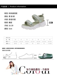 SANDAL HOA CÚC
