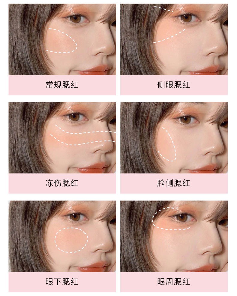 Phấn má hồng một màu thiết kế vỏ lấp lánh độc đáo | BigBuy360 - bigbuy360.vn