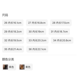 BOOT DA LỘN CAO CỔ CHO BÉ GÁI -  325K !!!