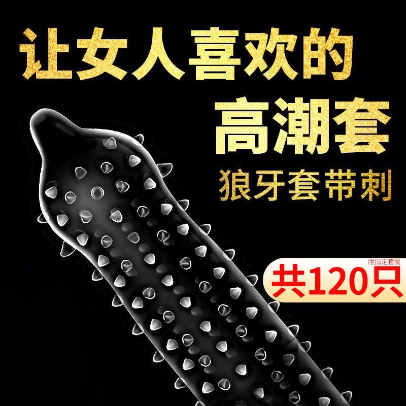 10 cái bao cao su nội địa trung hộp  🥰