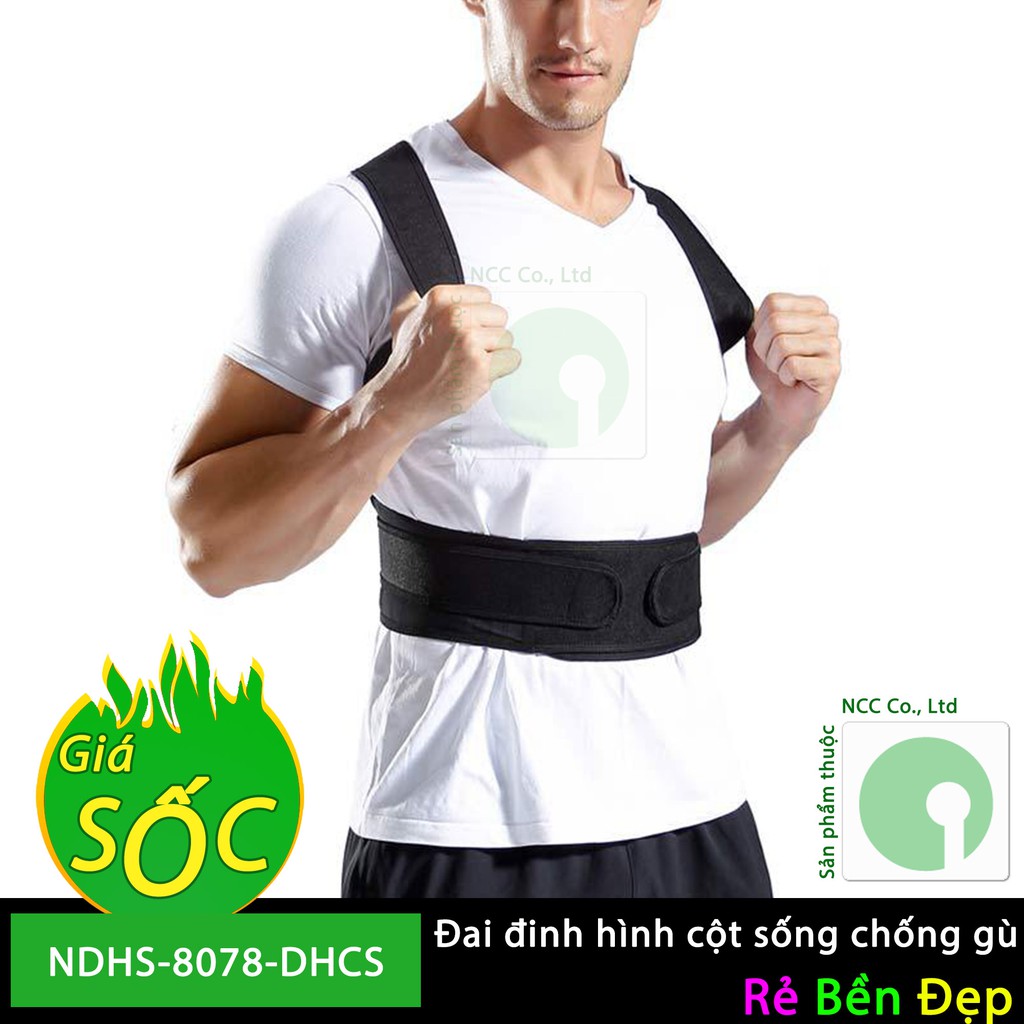 Đai đinh hình cột sống chống gù - giảm mệt mỏi vai gáy, lưng, cổ giúp hiệu quả công việc - NDHS-8078-DHCS