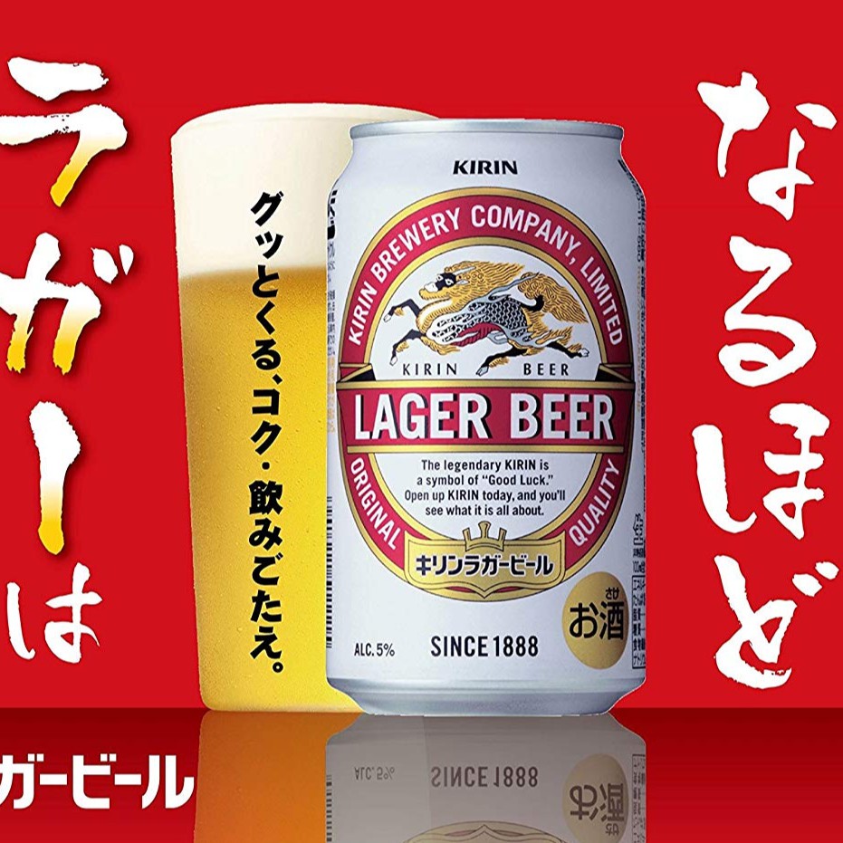 BIA KIRIN LAGER BEER 350ML (BIA NHẬT)