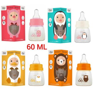 [HÀNG CHÍNH HÃNG] [GIÁ TỐT] Bình sữa AGI - 60ML