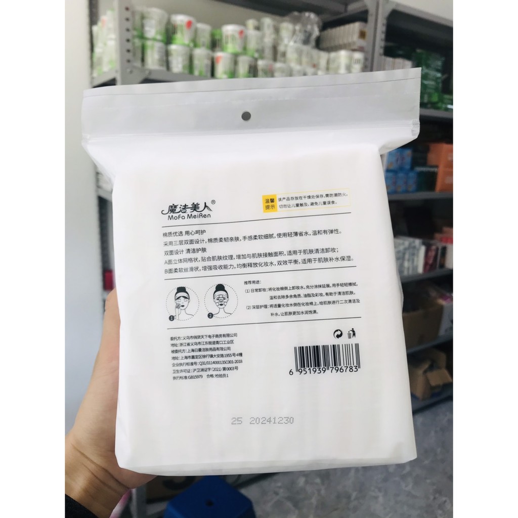 Bông tẩy trang 3 LỚP COTTON PASS BOX 222 (TÚI 222 MIẾNG) hàng cuẩn nội địa Trung