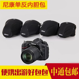 Túi đựng máy ảnh DSLR DSLR D7200D3400D750 Túi xách tay mềm D810D5600D90 túi đựng máy ảnh