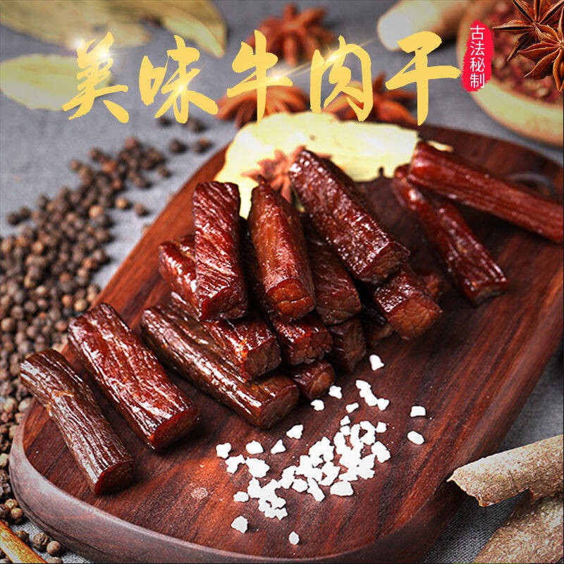 Thịt bò khô xé nhỏ món ăn nhẹ bình thường snack khô