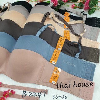 Áo cúp ngực chống tuột 2247 có gọng mút mỏng