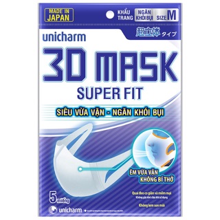 [SHOP QUẬN 13] 5 Cái Khẩu Trang Unicharm 3D Mask Ngăn Khói Bụi - MADE IN JAPAN - Êm Nhẹ Cực Kì Thoải Mái