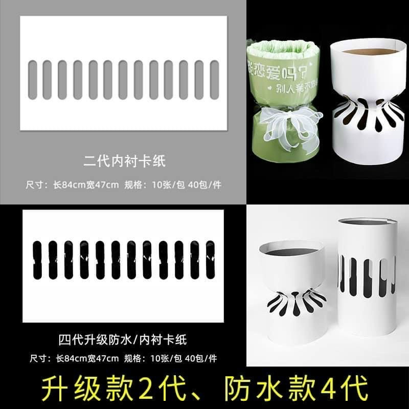 Cốt giấy dùng để bó hoa