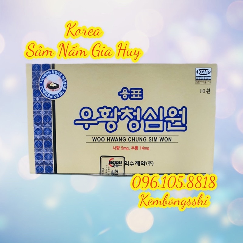 [HÀNG MỚI VỀ] An Cung Ngưu Hoàng Hoàn Hàn Quốc Hộp Vàng 10 Viên