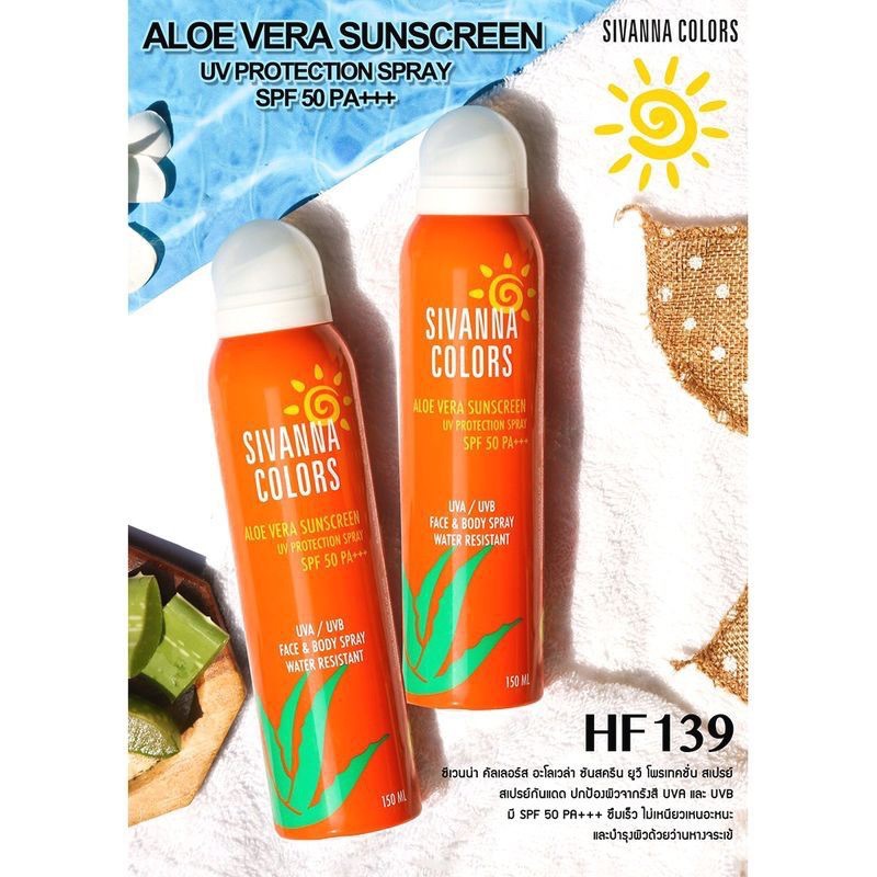 Xịt Chống Nắng - Sivanna Colors Aloe Vera