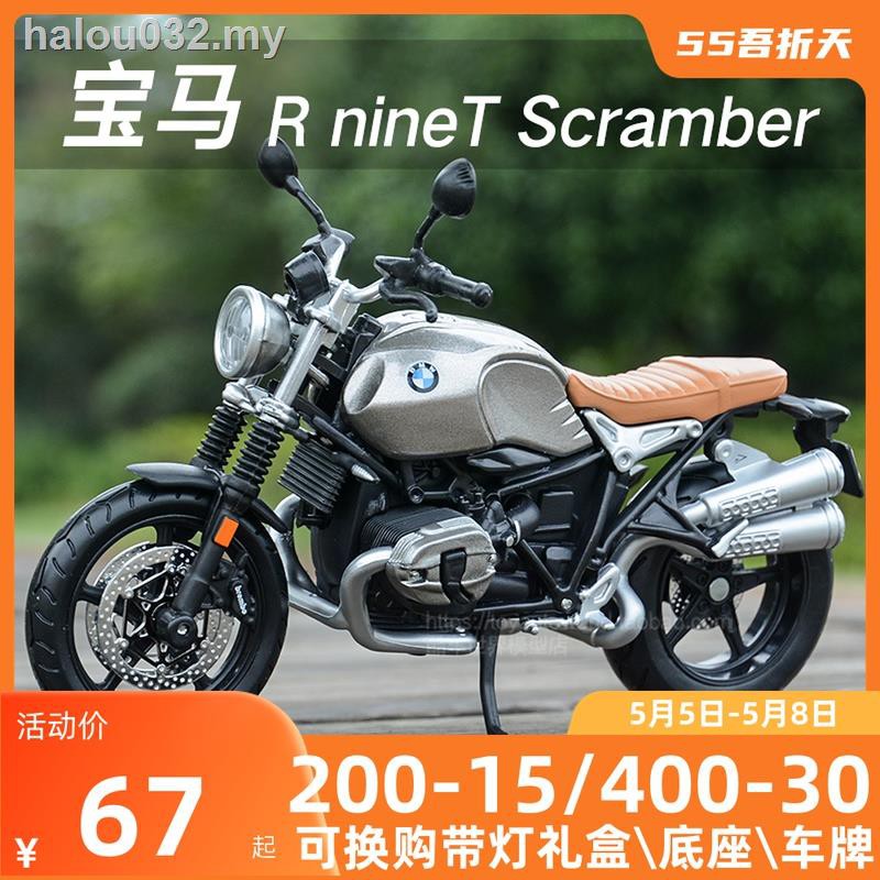 Mô Hình Xe Mô Tô Bmw Rninet Latte Kawasaki H2 Ninja Tomahawk Bằng Hợp Kim Tỉ Lệ 1: 12