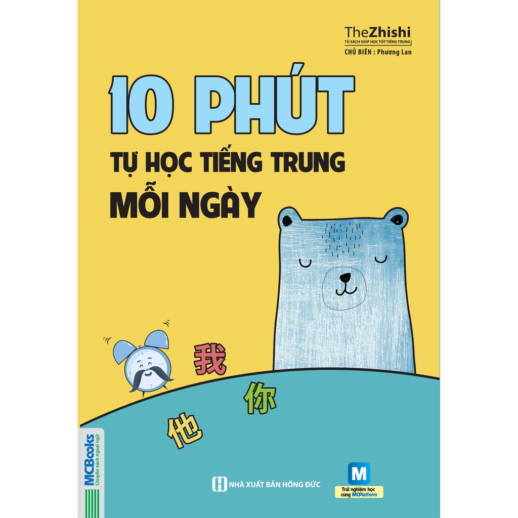 Sách - 10 phút tự học tiếng trung mỗi ngày